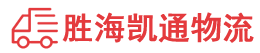 揭阳到广元物流公司